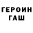 Alpha-PVP Соль kiruha
