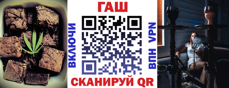 Еда ТГК марихуана  Микунь 