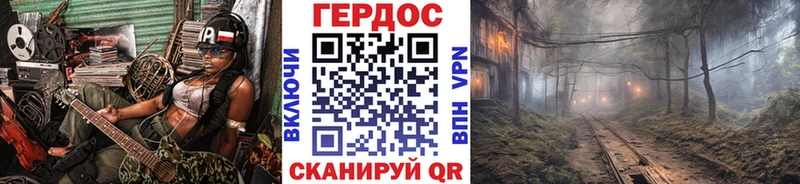 Героин белый  Микунь 