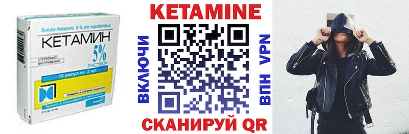 Кетамин VHQ  где можно купить наркотик  Микунь 