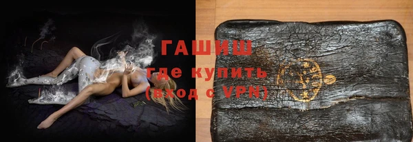 марихуана Богородицк