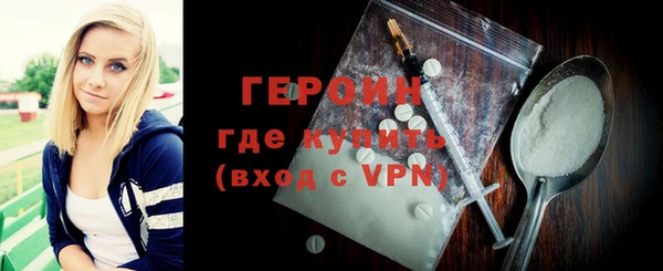 ALPHA-PVP Богданович