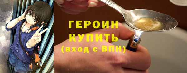 дмт Богородск