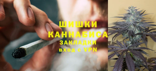 марихуана Богородицк