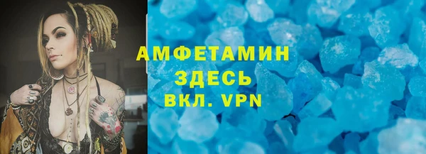 бутик Бронницы