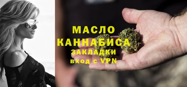 соль курить ск Бородино