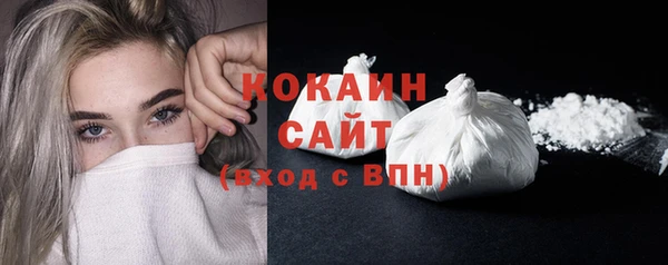 бутик Бронницы