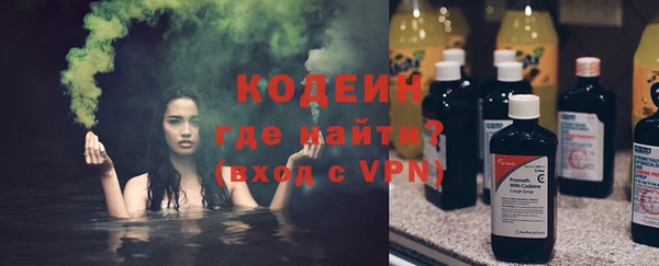 марихуана Богородицк