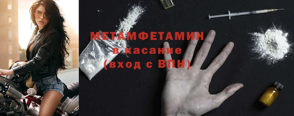 соль курить ск Бородино