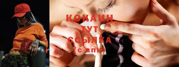 твердый Бугульма