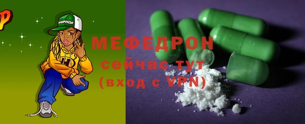 соль курить ск Бородино