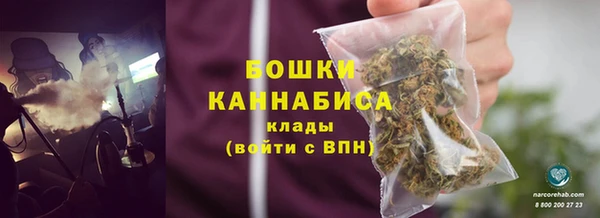 бутик Бронницы