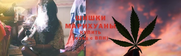 бутик Бронницы