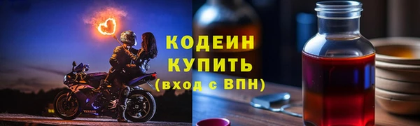 бутик Бронницы