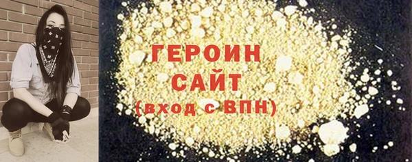 соль курить ск Бородино