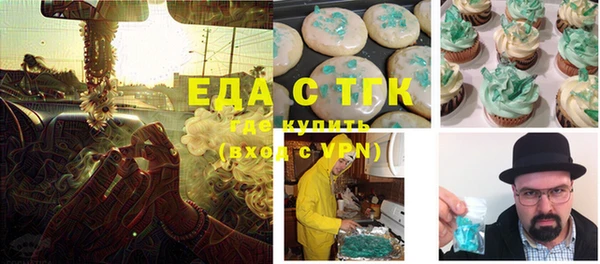 бутик Бронницы