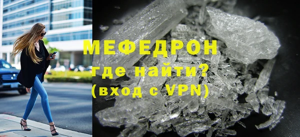 соль курить ск Бородино