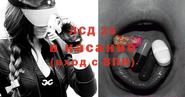 соль курить ск Бородино