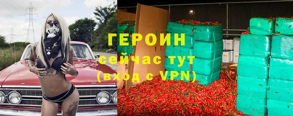 соль курить ск Бородино