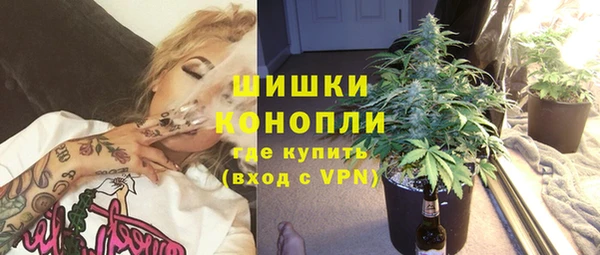 марихуана Богородицк