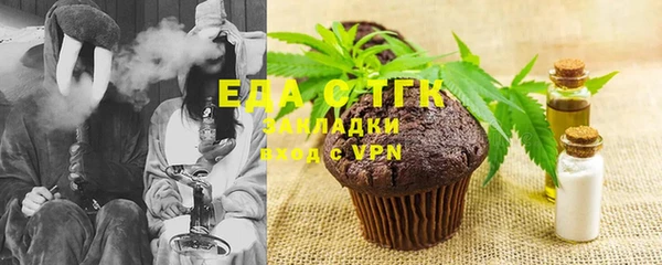 ALPHA-PVP Богданович