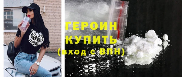 марихуана Богородицк