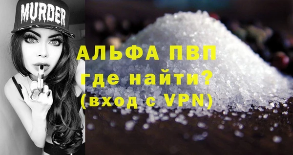 бутик Бронницы