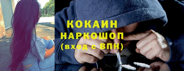 ALPHA-PVP Богданович
