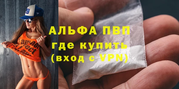 марихуана Богородицк