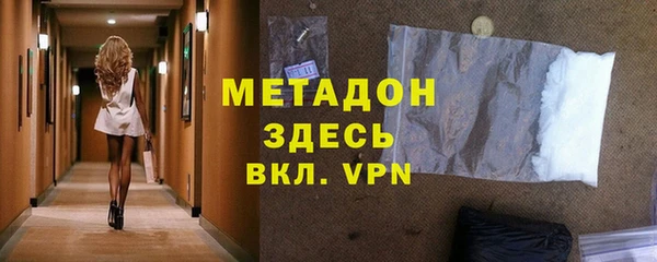 соль курить ск Бородино