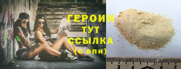марихуана Богородицк