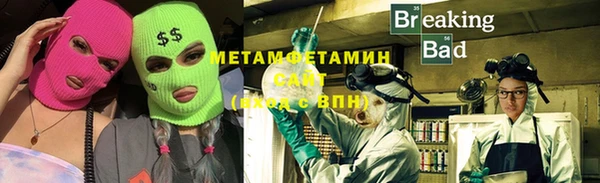 ALPHA-PVP Богданович