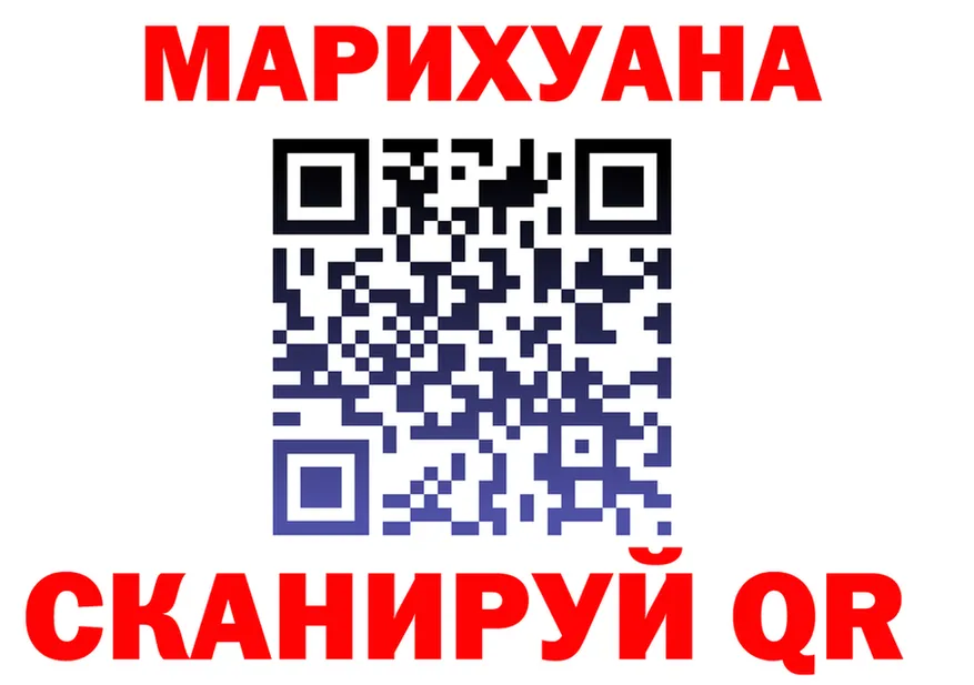 Канабис план как войти это hydra Микунь