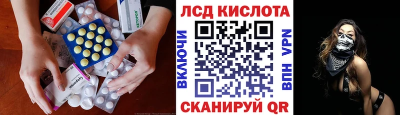 OMG ONION  Микунь  ЛСД экстази кислота  как найти  