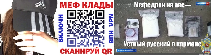 Мефедрон кристаллы  гидра зеркало  Микунь 